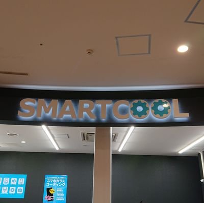 smartcool_nawat Profile Picture
