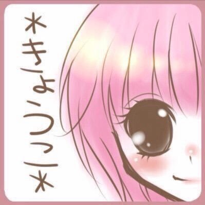 愛枝今日子さんのプロフィール画像