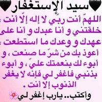 ام محمد (@am_yaaaauyy) 's Twitter Profile