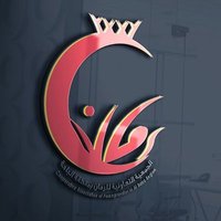 جمعية الرمان بالباحة (@rommanalbaha) 's Twitter Profile Photo جمعية الرمان بالباحة (@rommanalbaha) 's Twitter Profile Photo