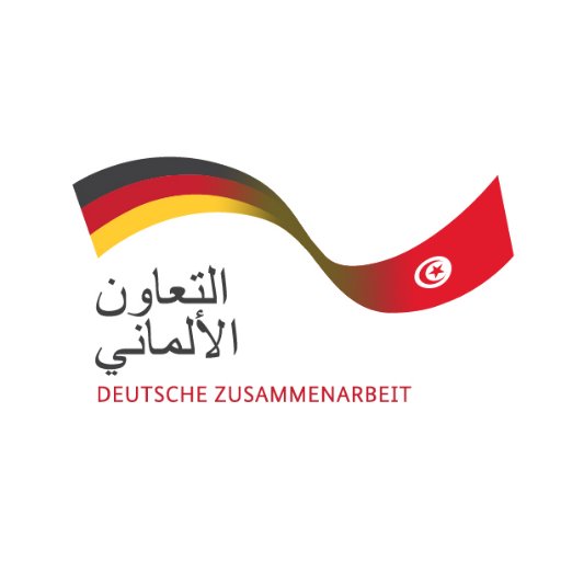 #Industrie40 #smartindustry #Tunisie @GIZ_GmbH #bientôt