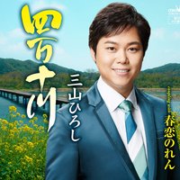 おなす王子 (@gvqbga3mmqbzo8g) 's Twitter Profile