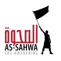 As Sahwa(@as_sahwa) 's Twitter Profile Photo