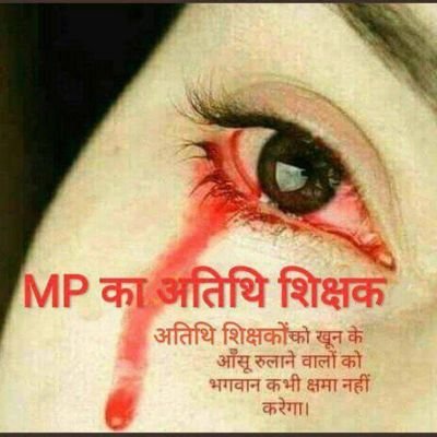 RamchandShah15's profile picture. अतिथि शिक्षक संघ जिला सिंगरौली म,प्र,
                 ब्लाक अध्यक्ष बैंढ़न 
                      रामचन्द शाह