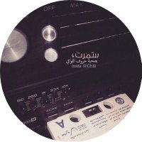 أحمد الداموكي (@dtwudw2troxowly) 's Twitter Profile