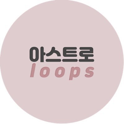 astro loops Profile