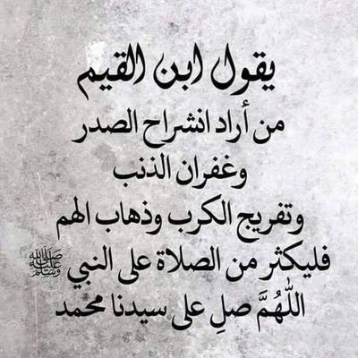مديرة مساعده حاليا ورئيسه قسم رياضيات سابقا_مدرب معتمد في التنمية البشرية_ الخاص ممنوع الا من زميلات العمل _
