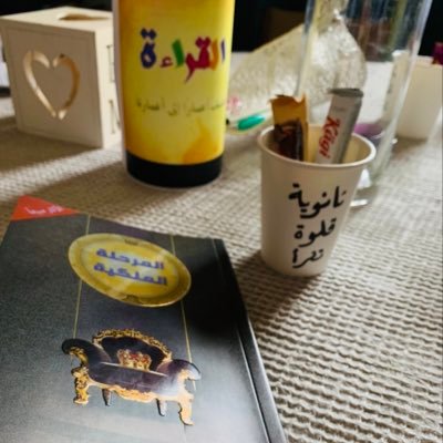 latifa_alkhdran's profile picture. 🔗