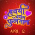 Hridayi Vasant Phultana (@hvpfilm) Twitter profile photo Hridayi Vasant Phultana (@hvpfilm) Twitter profile photo