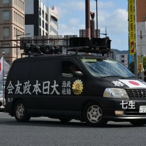 青 チャン マイルド違法改造車 Chanao 159 4704 Twitter