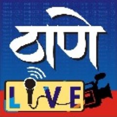 This is an official Twitter handle of ठाणे Live TV. Voice Of Thane