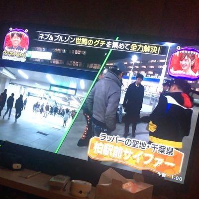 柏サイファー公式アカウントです。毎週水曜日、19:30柏駅東口にてやっています。是非お越しください。