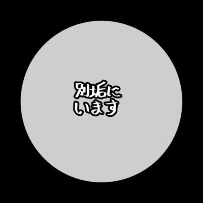 ファイブさんのプロフィール画像