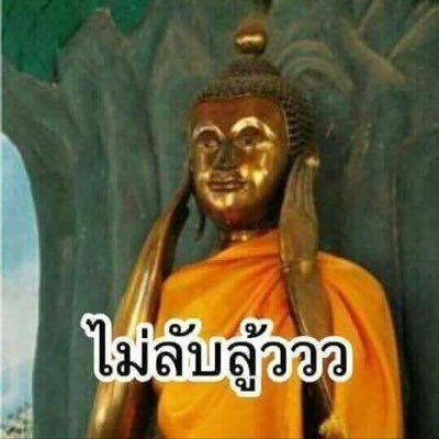 āļāļĒāļēāļāđāļāļĄāļŦāļēāļĨāļąāļĒāļāļĢāļąāļ