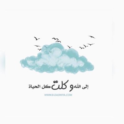 خريجه تربيه خاصه ♥️ س اصبح يوما م اريد