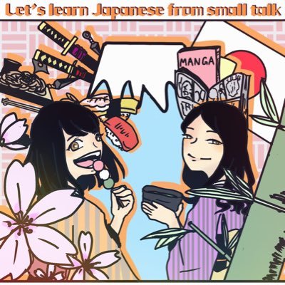 Please listen to our podcast and have fun learning Japanese!250万回再生突破✨ ※We are afraid we cannot reply all of your comments.