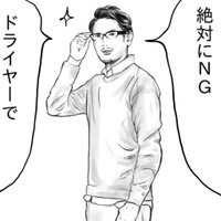 宇野和弘＠漫画 (@monohair_henshu) 's Twitter Profile Photo