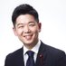 菅谷浩平(京都市議会議員) (@sugayakohei) Twitter profile photo 菅谷浩平(京都市議会議員) (@sugayakohei) Twitter profile photo