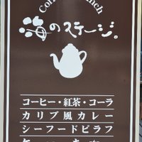 海のステージ。スカンジナビア資料館が沼津市の宝100選に選ばれました。 (@uminosutezi) 's Twitter Profile