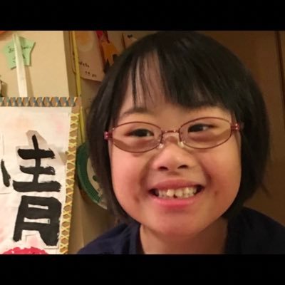 down_syndrome_x Profile Picture