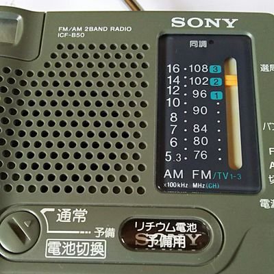 小規模作業所B型。知的障害者。気の向くままに。