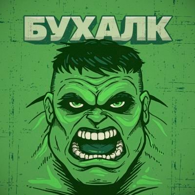Stakan27274759's profile picture. рождённый в СССР!!!
