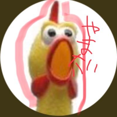 雄叫びヨシコ Jump Twitter 雄叫びヨシコ Jump Twitter