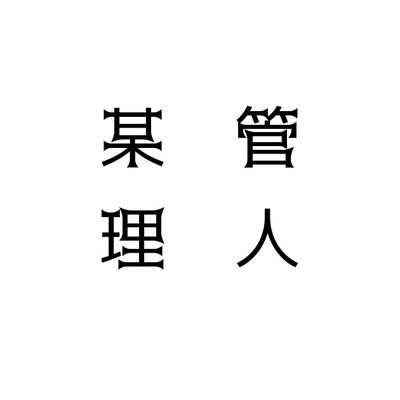 某管理人 毎熊克哉さん出演番組 12 14 月 15 30 17 00 Csファミリー劇場 みをつくし料理帖 1 2 12 15 火 15 30 17 00 Csファミリー劇場 みをつくし料理帖 3 4 12 16 水 1 2 05 Nhk総合 少年寅次郎スペシャル 後編 再 12 11に放送 某管理人 毎熊克哉さん出演番組 12 14 月 15 30 17 00 Csファミリー劇場 みをつくし料理帖 1 2 12 15 火 15 30 17 00 Csファミリー劇場 みをつくし料理帖 3 4 12 16 水 1 2 05 Nhk総合 少年寅次郎スペシャル 後編 再 12 11に放送