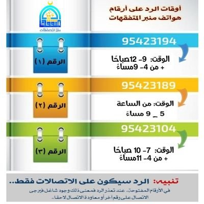 nadia1438's profile picture. المؤمن كالغيث أينما وقع نفع