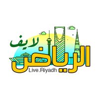 لايف الرياض (@liveriyadh1) 's Twitter Profile Photo لايف الرياض (@liveriyadh1) 's Twitter Profile Photo