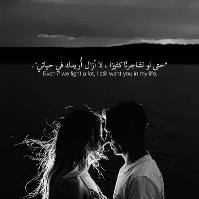 احتَويني فماَزلتُ طِفلَهـ♪