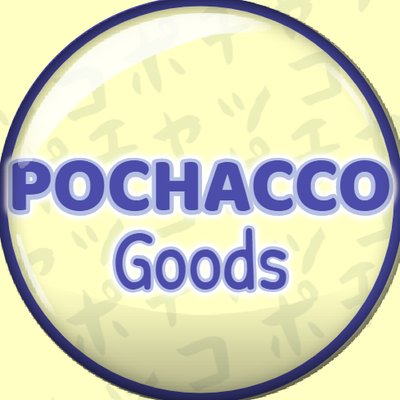 ポチャッコグッズ情報 (@pochacco_goods) / X