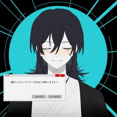 えんのツイッター企画用垢。日常に関してもつれづれと。20↑【つい論完走】笑顔、=n=LK、パラノイア、夢幻、農高才能、配布、repeat2、既知枠Ⅱ、FW2【参加中】アミュ、スイーツ、幸運、猫、有幻【主催】ミノ(完走)、END