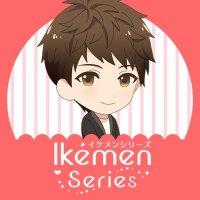 【公式】イケシリグッズ＆メディアミックス情報(@CYikemen_goods) 's Twitter Profile Photo