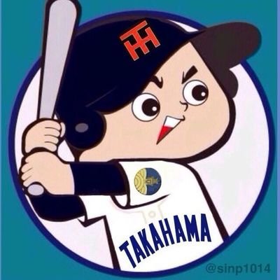こちらは野球部HP(https://t.co/GeJEdjO6Oi)表示用
管理人本垢:@takakou89taka
