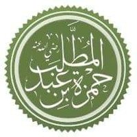 حمزة بن عبد المطلب (@u4jqkrtxicxth8h) 's Twitter Profile