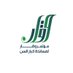 مؤتمر وقار (@waqarevents) Twitter profile photo مؤتمر وقار (@waqarevents) Twitter profile photo