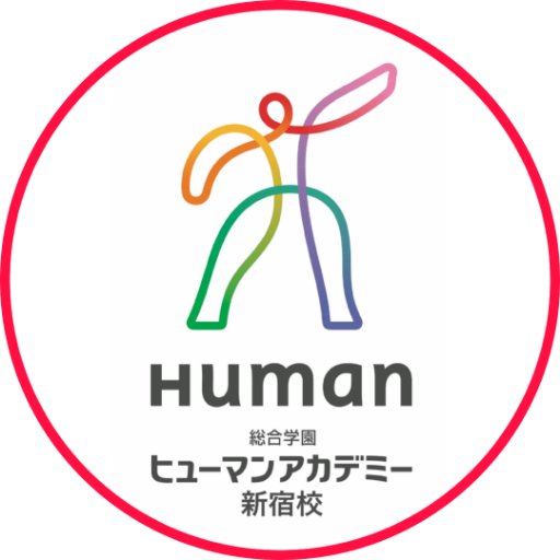 中学生～社会人のための夜間週末講座を担当している職員がクラスの様子、セミナー案内、日常を更新します🙂🌱#声優 業界のわからないこと・目指すにあたって悩んでいることを中心に個別相談会をやっています☺リツイートは卒業生の情報メイン🌟