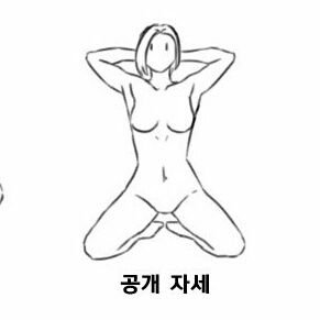 6CBnc6Sgw7m4TPh's profile picture. sm입문자,,,
뭐가뭔지몰라요ㅜㅠ알여주세요
라인0goding2
#멜섭 #멜돔 #펨섭 #펨돔 #에세머 #sm