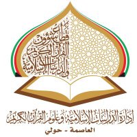الرعاية اللاحقة (@alre3aoa_alla7e) 's Twitter Profile