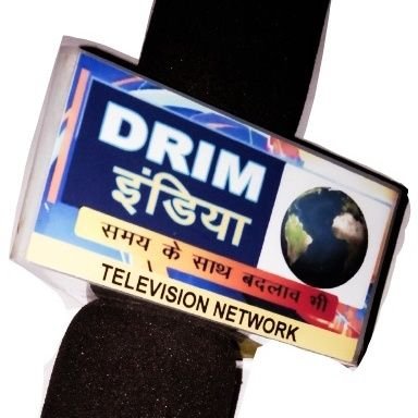 हमारा लक्ष्य है हम देश में फैले भ्रष्टाचारियों को जड़ से उखाड़ कर फेंक दें । अपनी लेखनी और समाचारों के माध्यम से यही हमारा संकल्प है ।