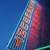 Oakland Paramount (@oakparamount) Twitter profile photo Oakland Paramount (@oakparamount) Twitter profile photo