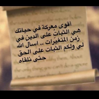 SjTpAB59OH5q4TG's profile picture. بنت الأسلام