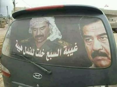 Al77hawaree's profile picture. 