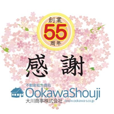 ookawashouji Profile Picture