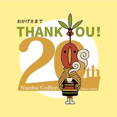 nanbucoffee Profile Picture