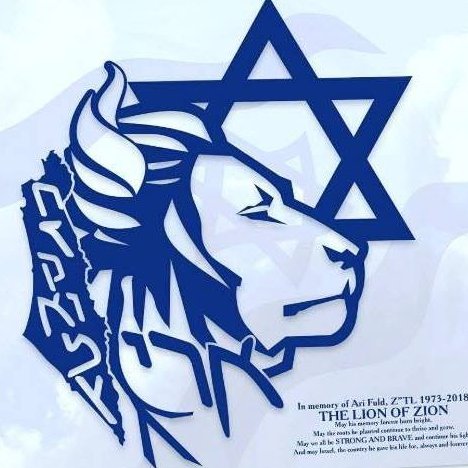 Zera Kodesh Heim. Unapologetic  Zionist. Jews/Judaism are a tradition, culture, a tribe, a people, an ethnicity, a faith, religion,  & and a nation.