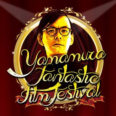 laborshortage's profile picture. 脚本・映像制作などやってます。
★新作短編続々公開中『ザ・スケッチーズ』→https://t.co/TjvEhgLXVe
★「バリアフルライフ」難病克服支援MBT映画祭2021 最優秀賞受賞！本編は立川市のYouTubeで公開中！→https://t.co/sEU3F6FEQX