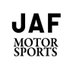 JAFモータースポーツ (@jaf_motorsports) Twitter profile photo JAFモータースポーツ (@jaf_motorsports) Twitter profile photo