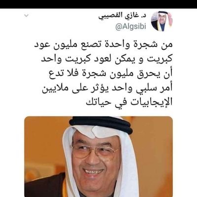 MohdHotm's profile picture. هدفي في الحياة صار تسلل&&